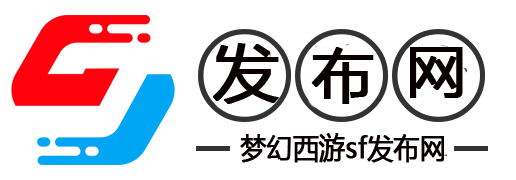 冒险岛sf发布网官网
