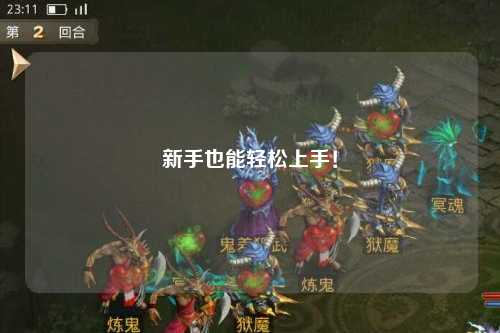 新手也能轻松上手!