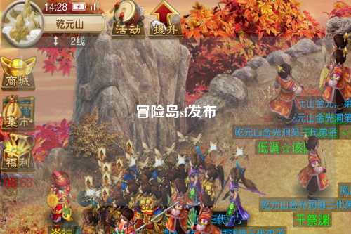 冒险岛sf发布