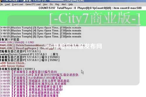 2025冒险岛私服发布网