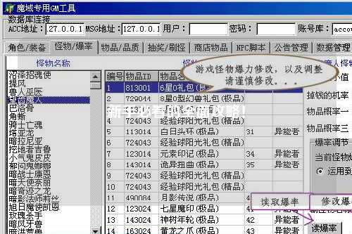 新手必看的全面攻略！