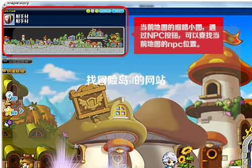 找冒险岛sf的网站